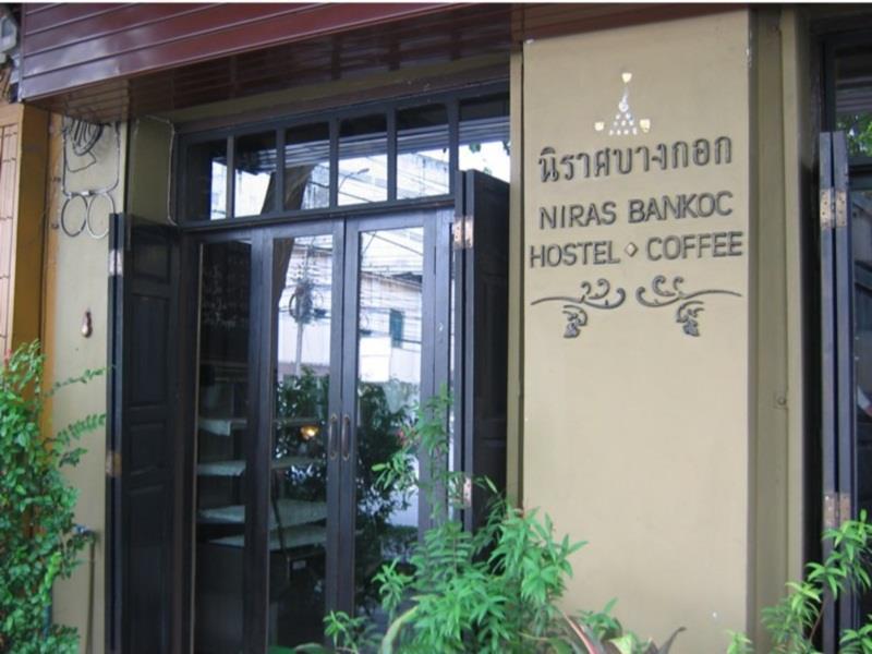 Niras Bankoc Hostel Банкок Екстериор снимка