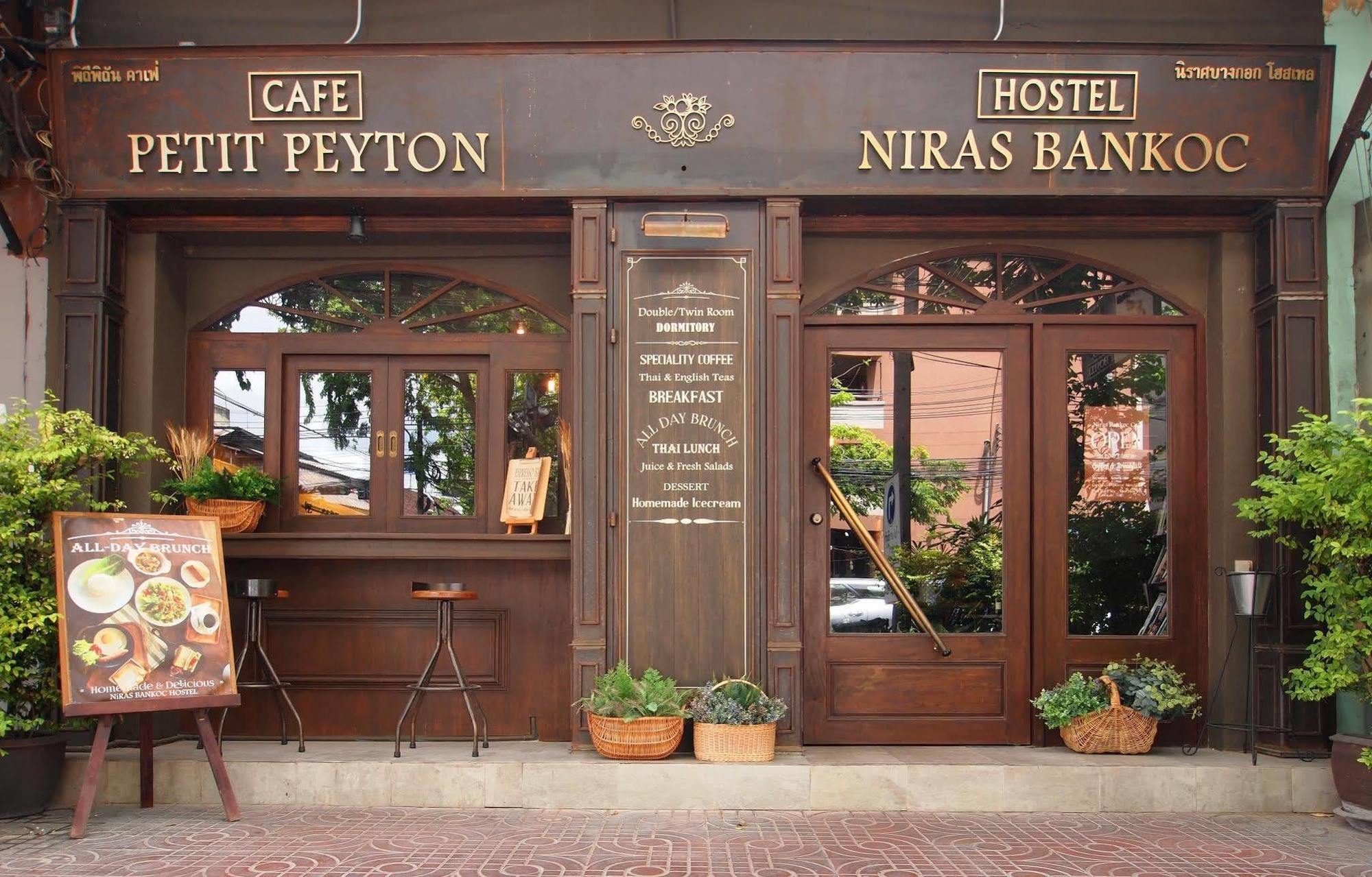 Niras Bankoc Hostel Банкок Екстериор снимка
